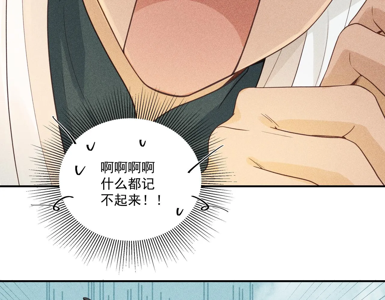 018 说剑03 第69页