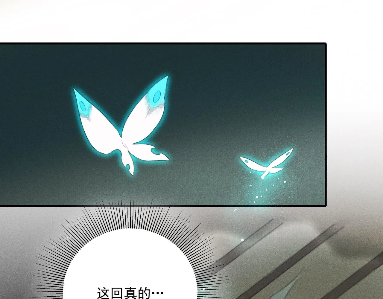 018 说剑03 第82页