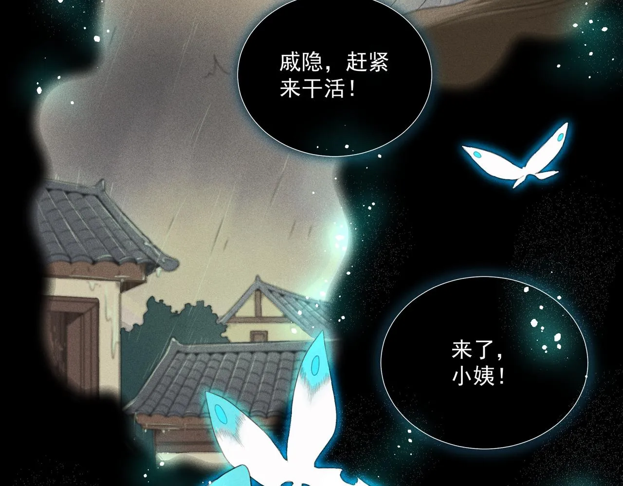 018 说剑03 第84页