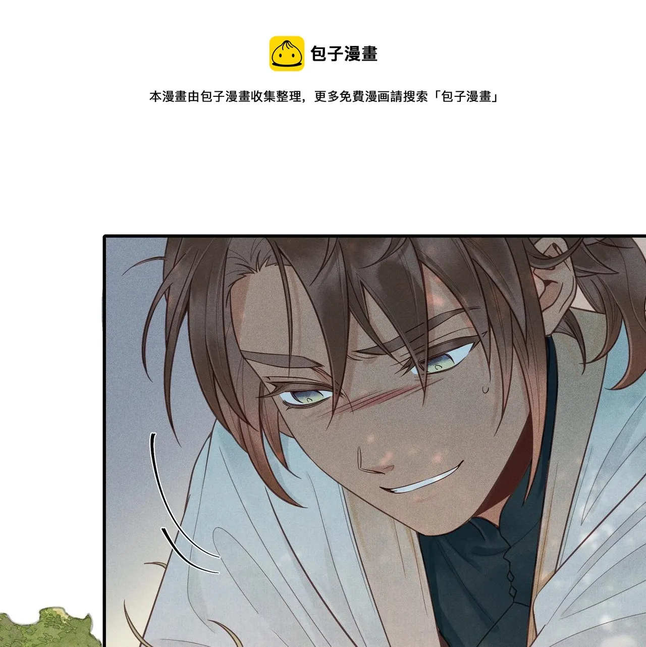 018 说剑03 第111页