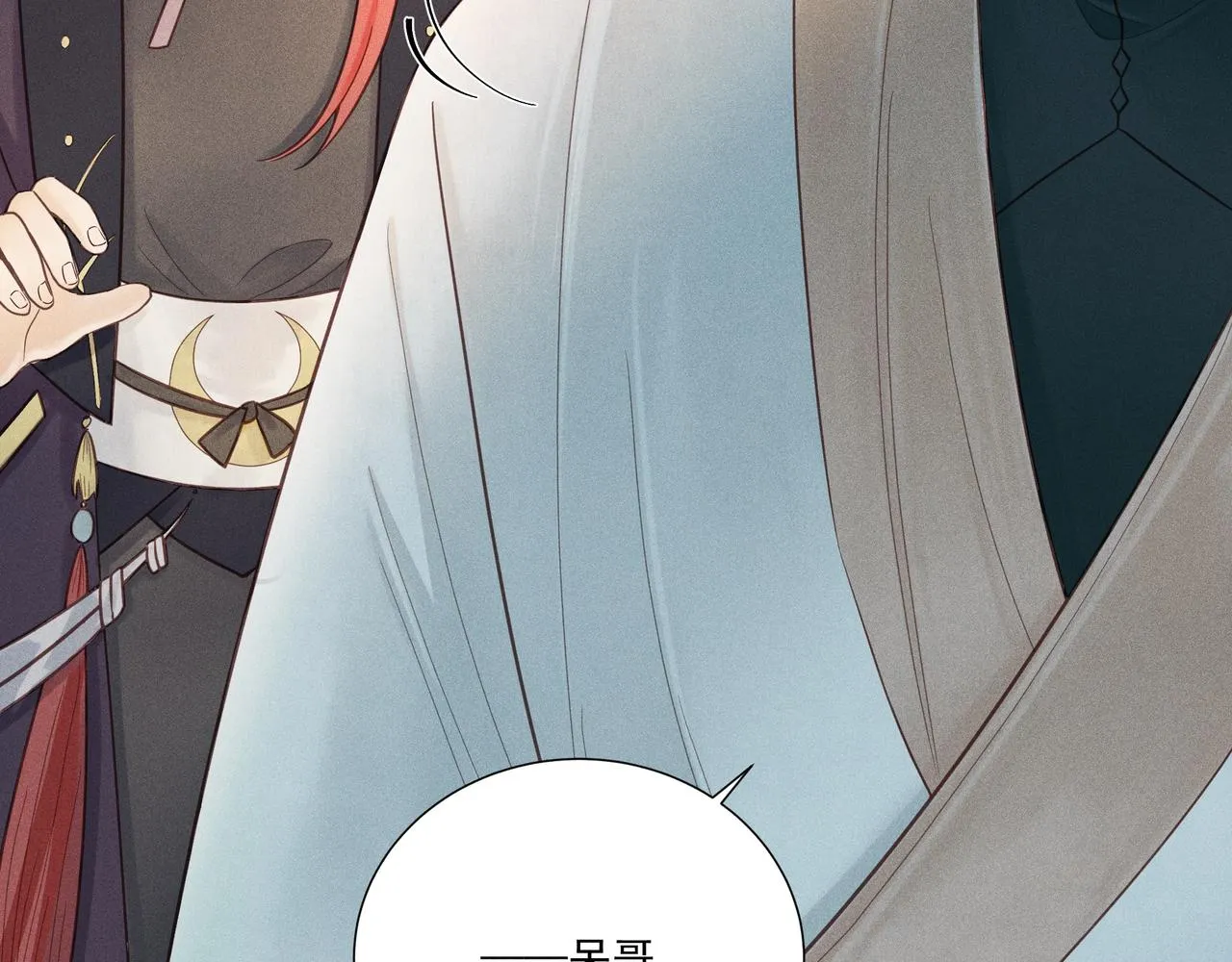 018 说剑03 第119页
