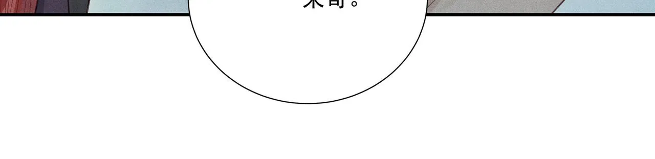018 说剑03 第120页