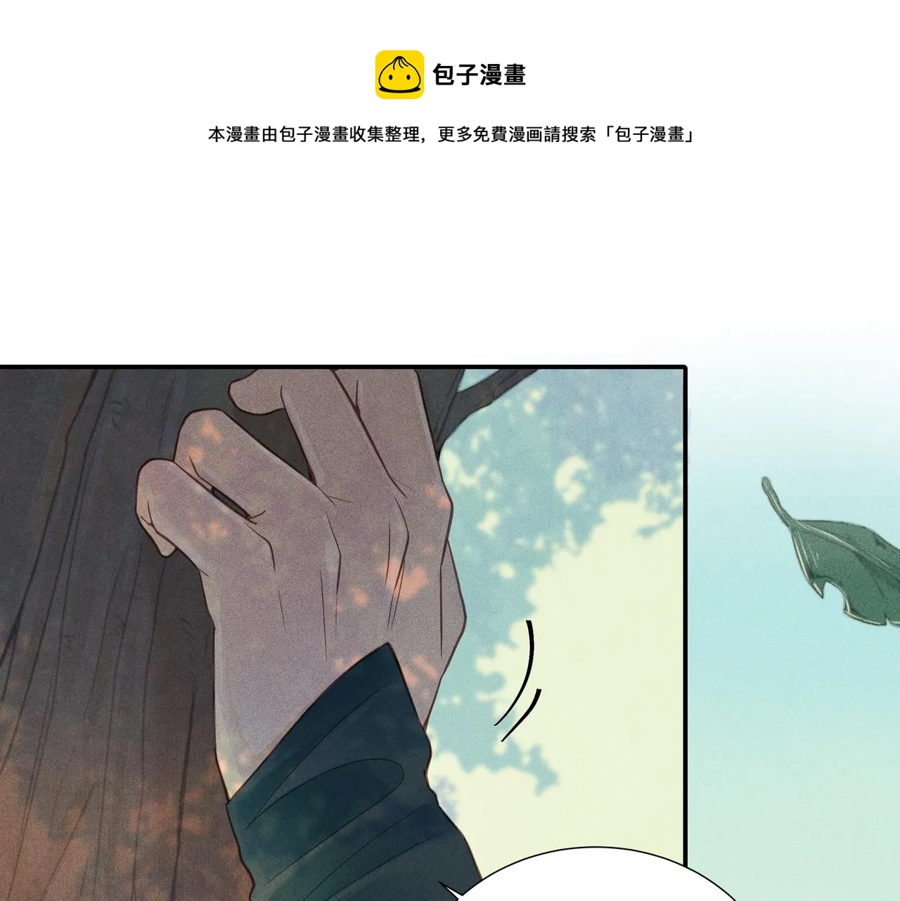 018 说剑03 第121页