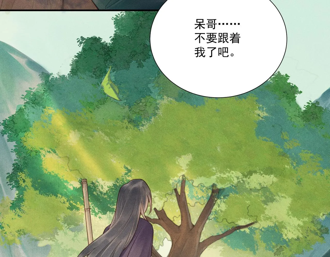 018 说剑03 第122页