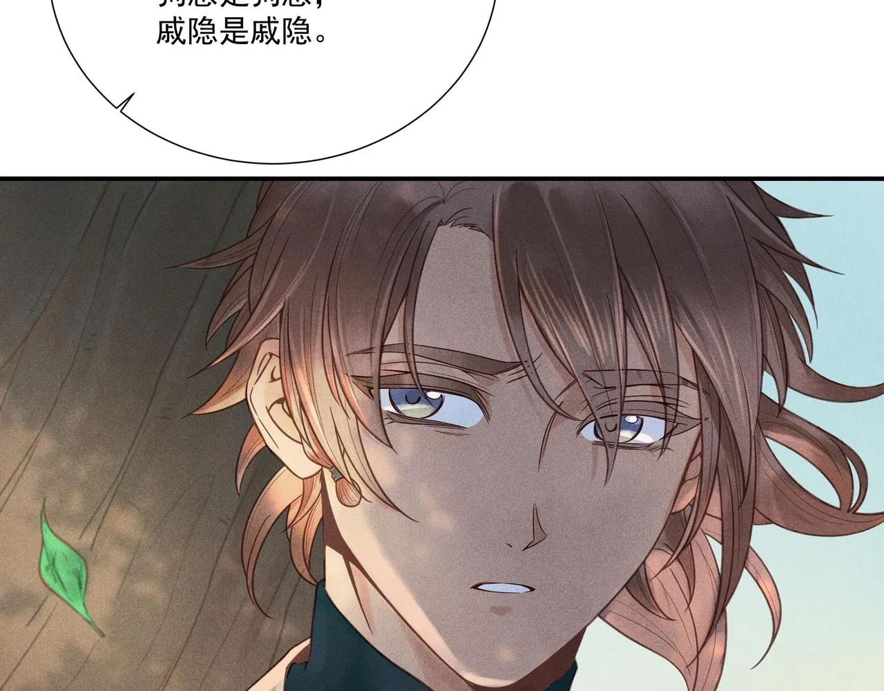 018 说剑03 第124页