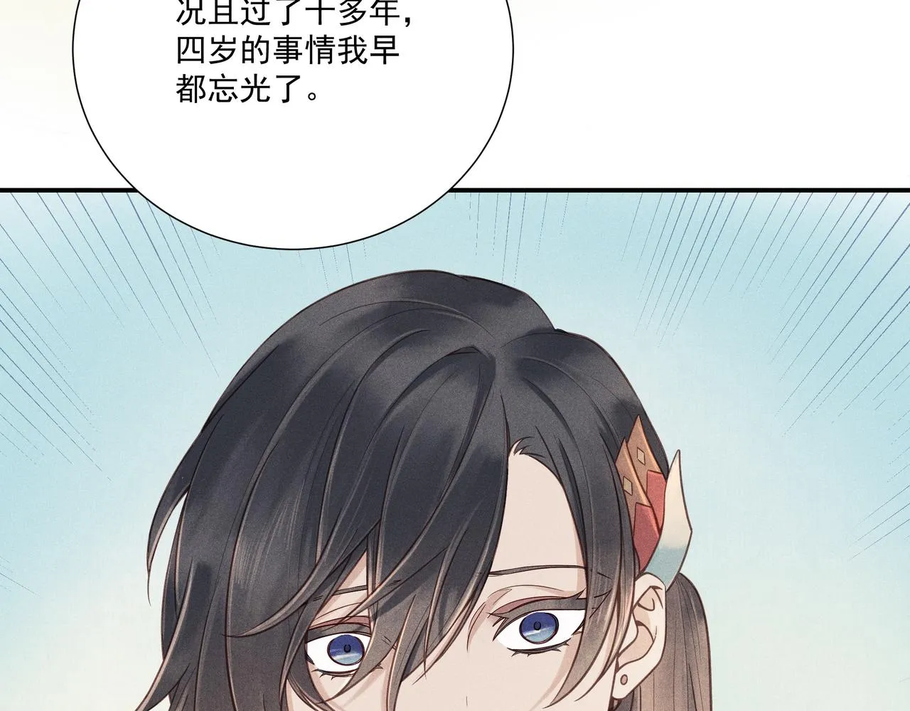 018 说剑03 第127页