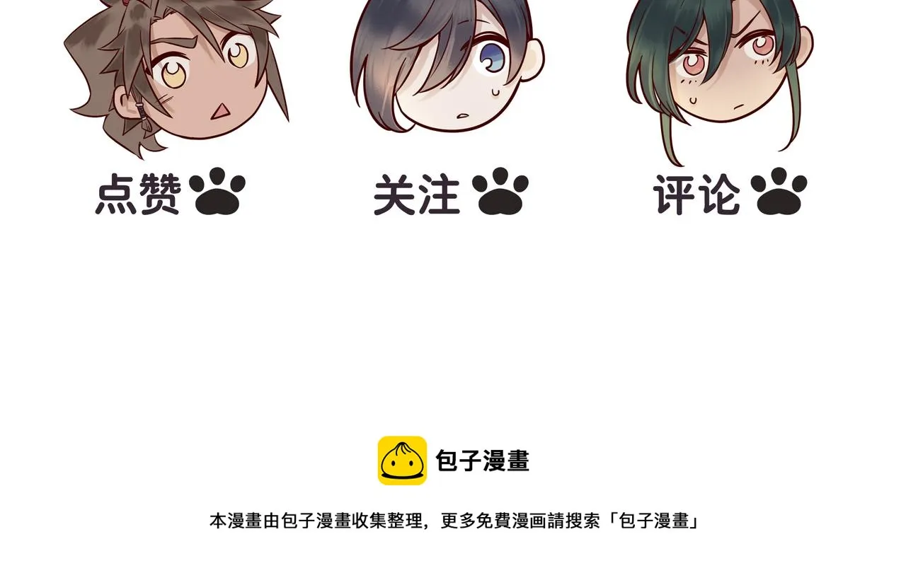018 说剑03 第132页