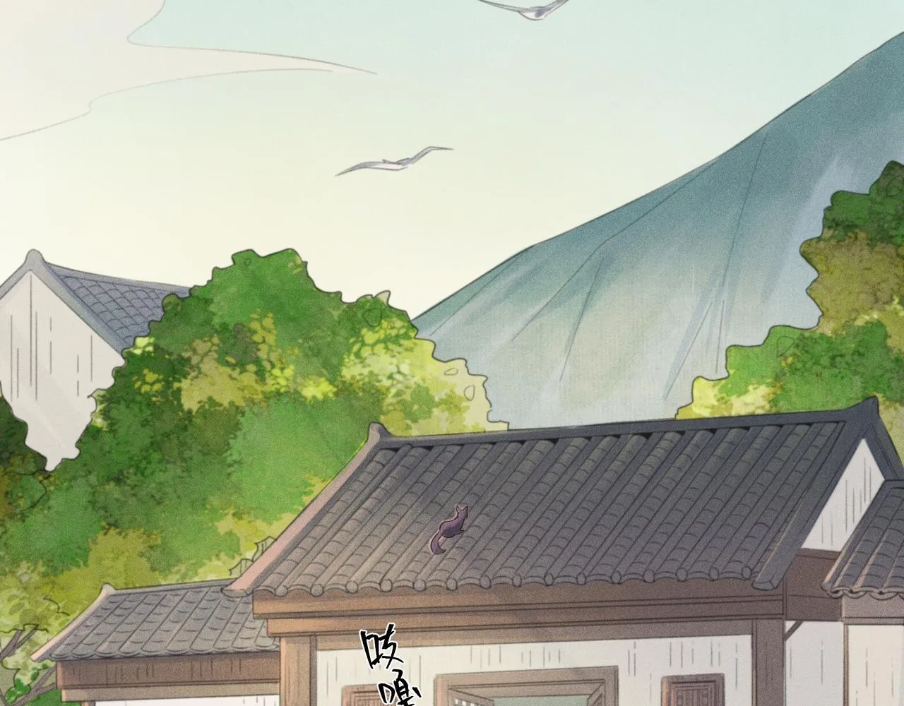 017 说剑02 第6页