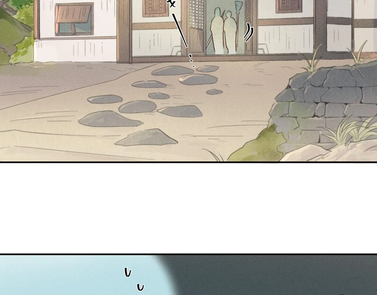 017 说剑02 第7页