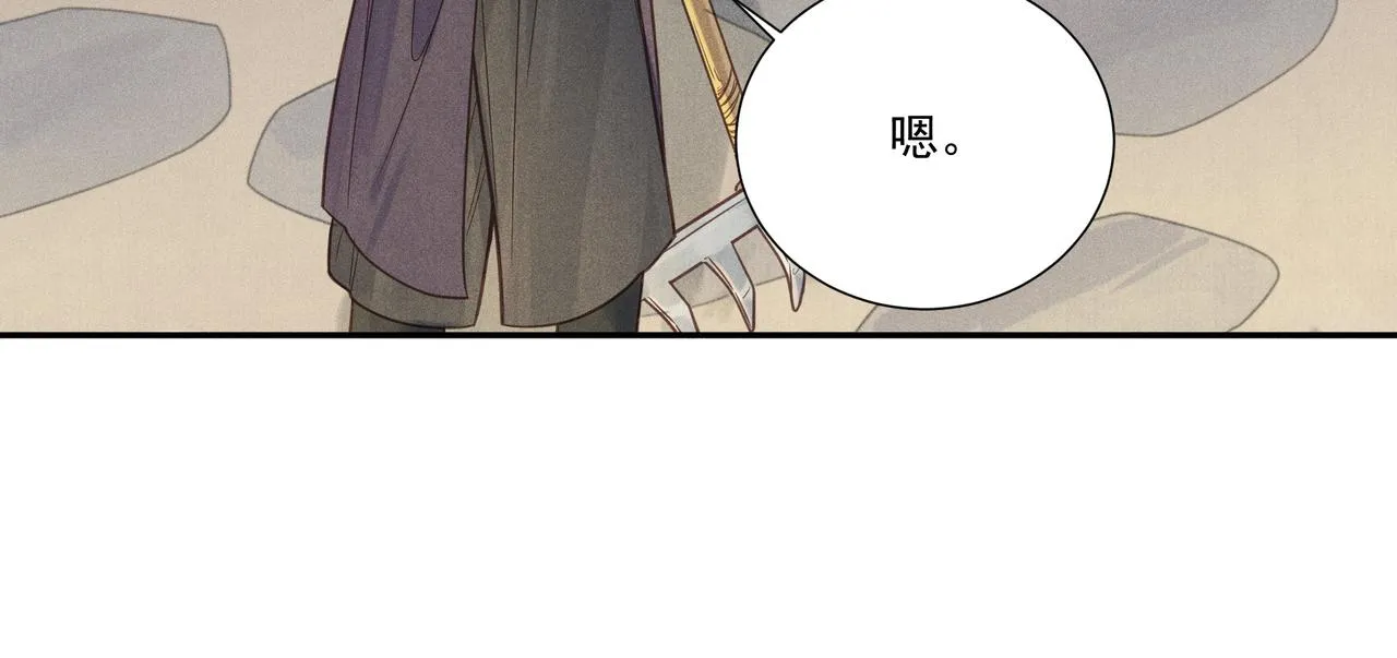 017 说剑02 第14页