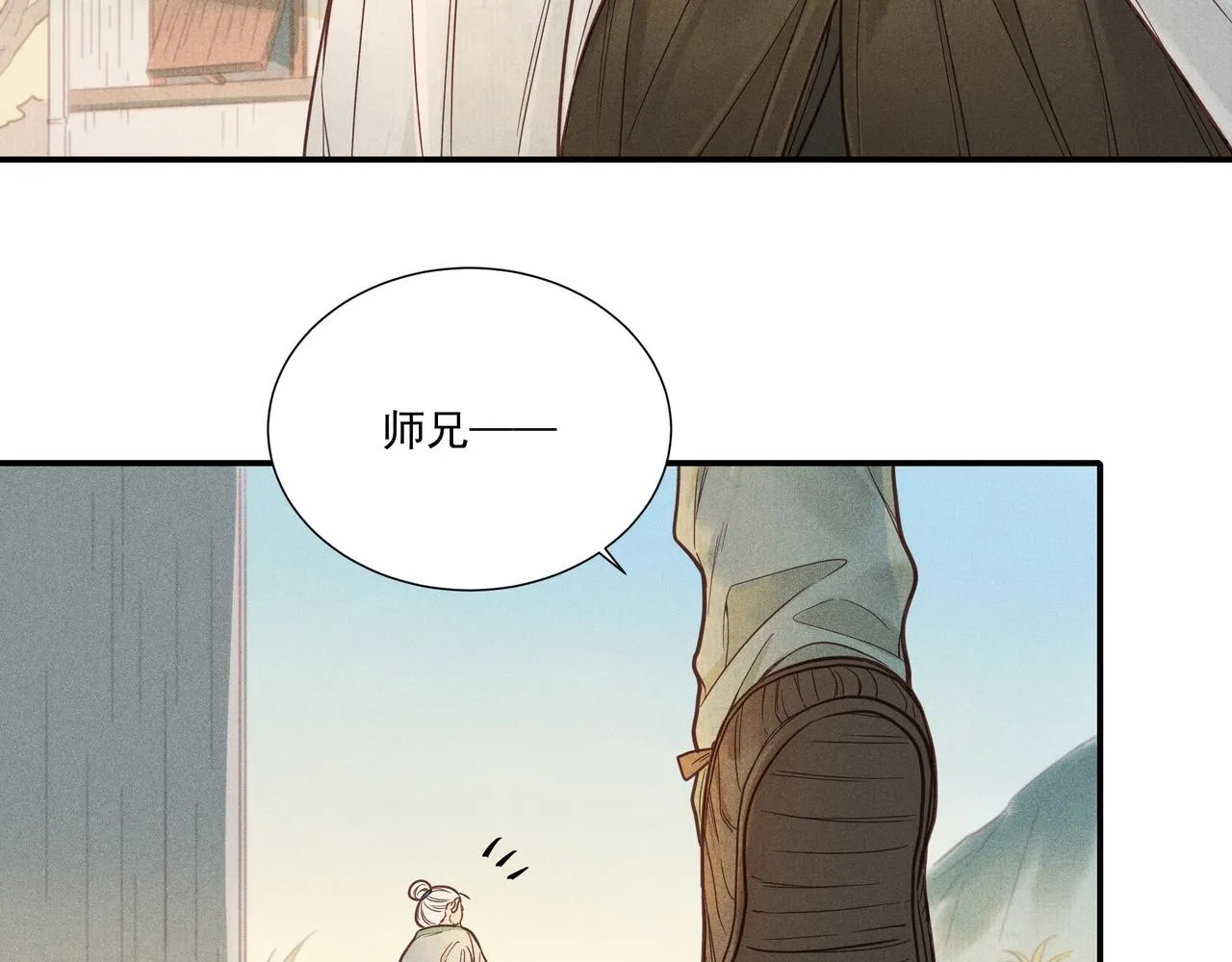 017 说剑02 第27页