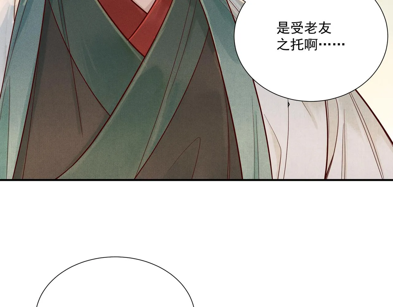 017 说剑02 第36页
