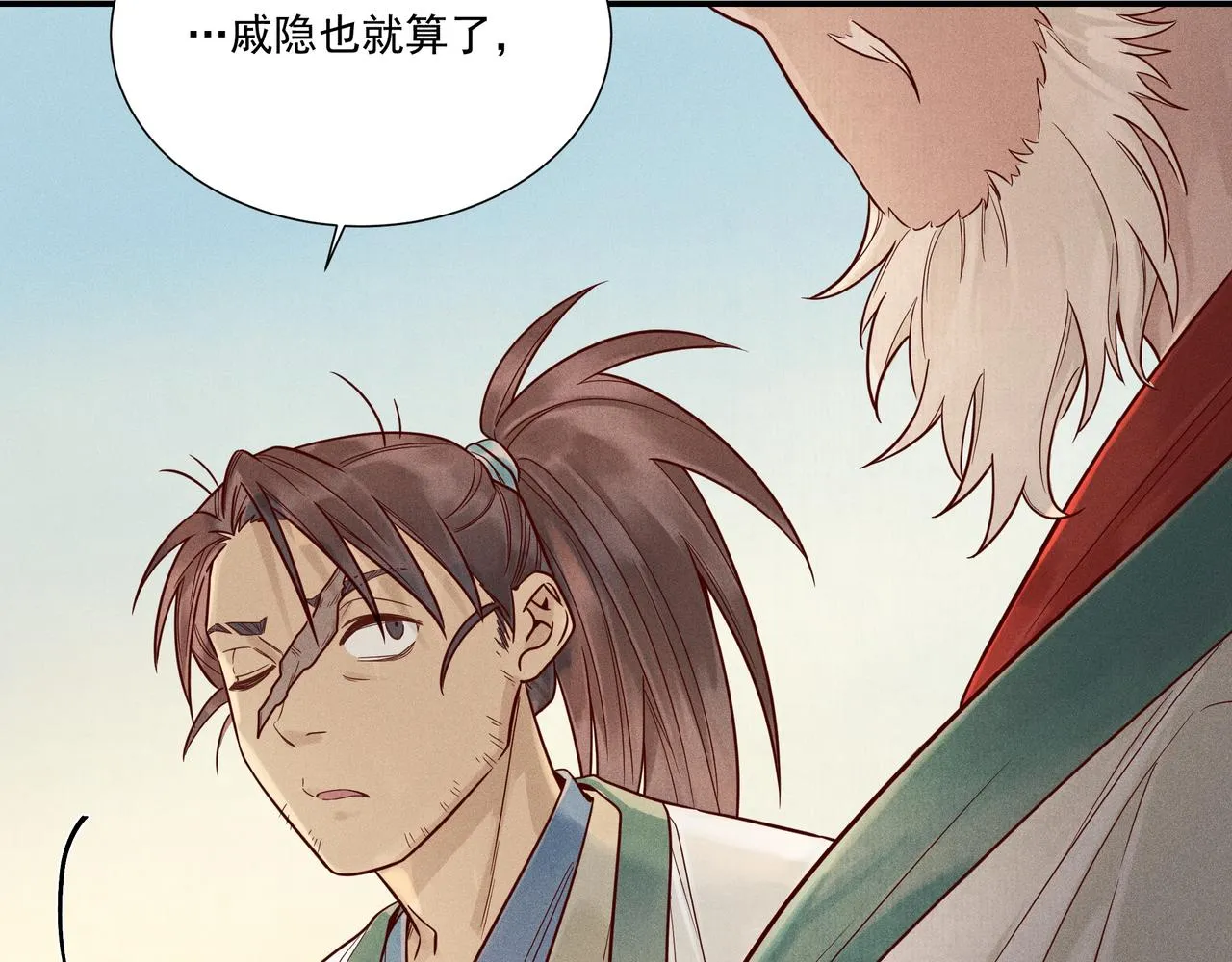017 说剑02 第37页