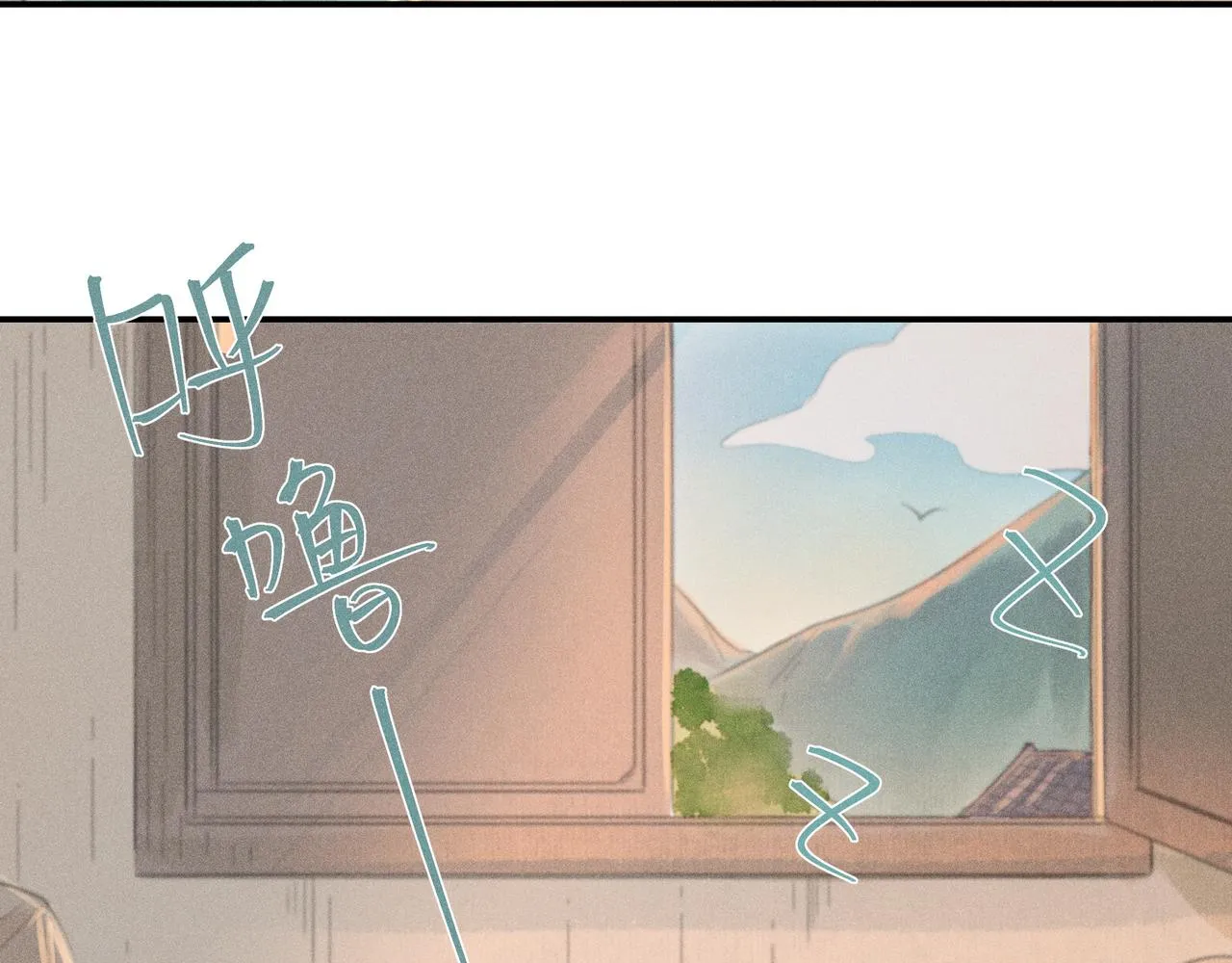 017 说剑02 第44页