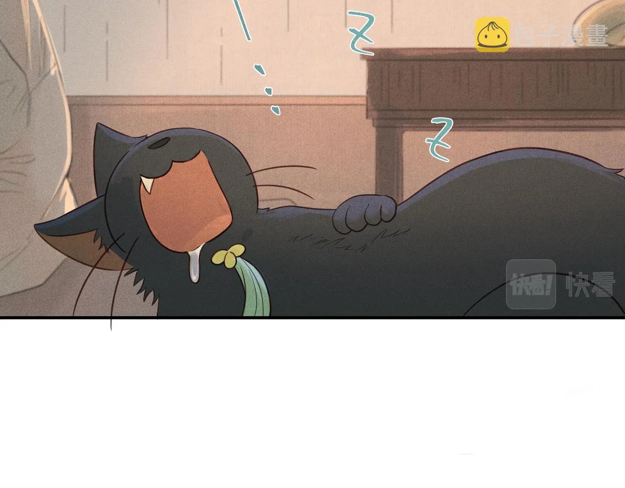 017 说剑02 第45页