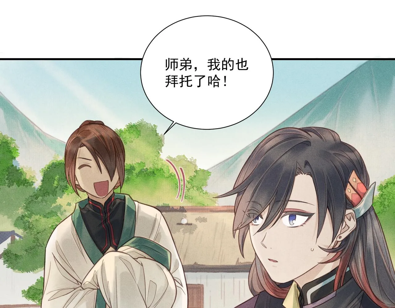 017 说剑02 第62页