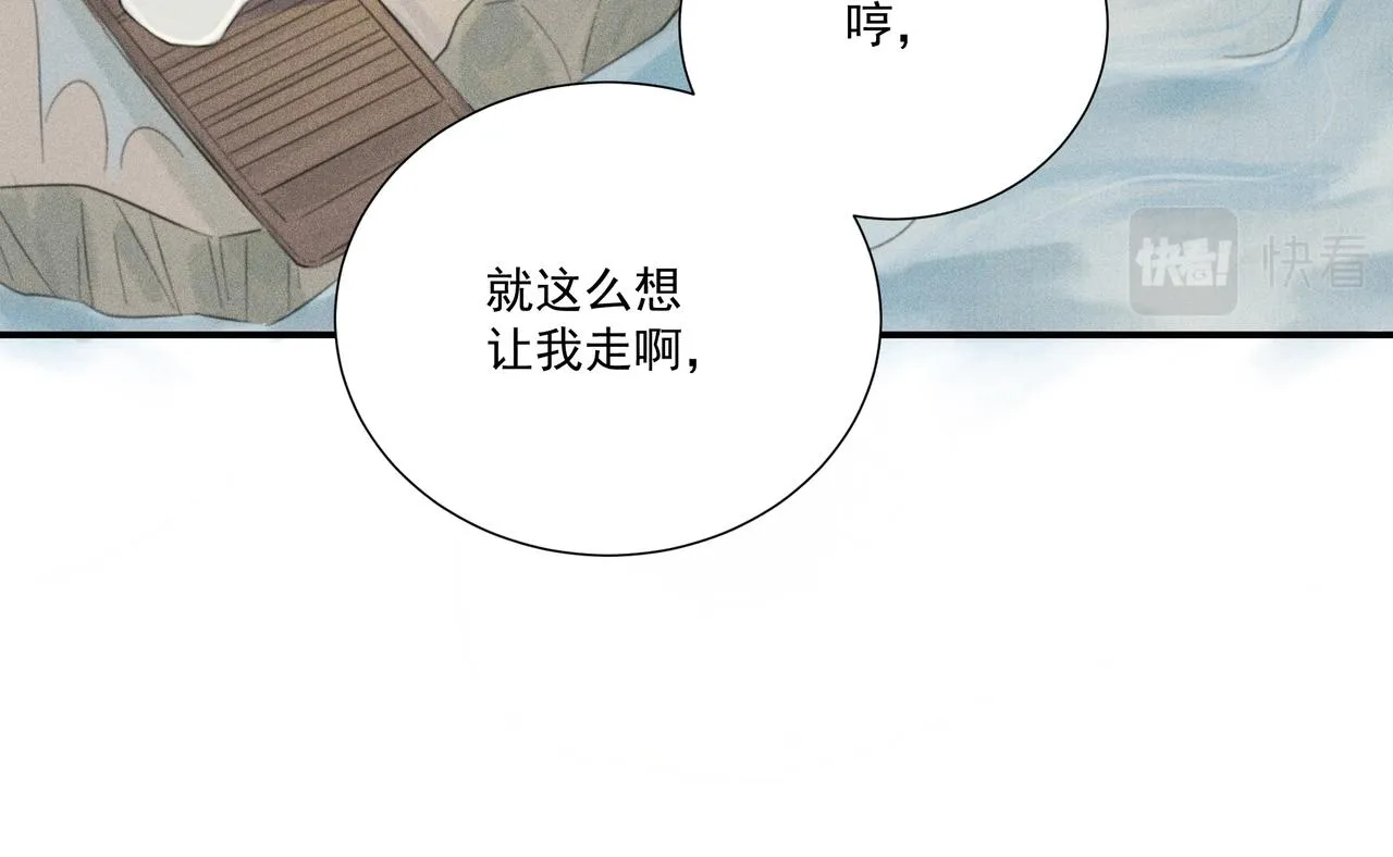 017 说剑02 第83页