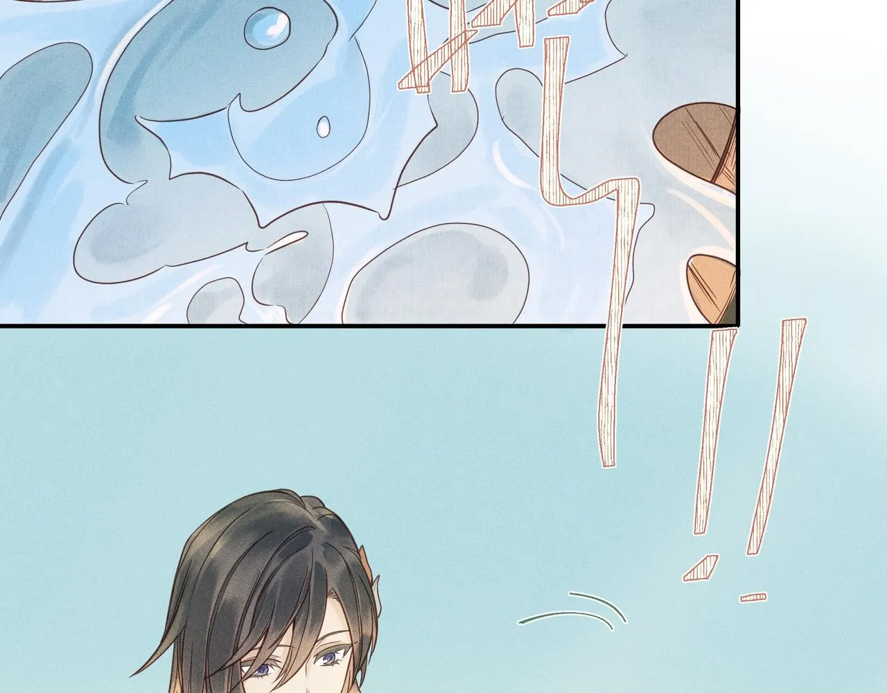 017 说剑02 第86页