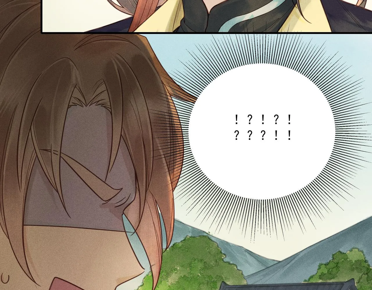 017 说剑02 第90页