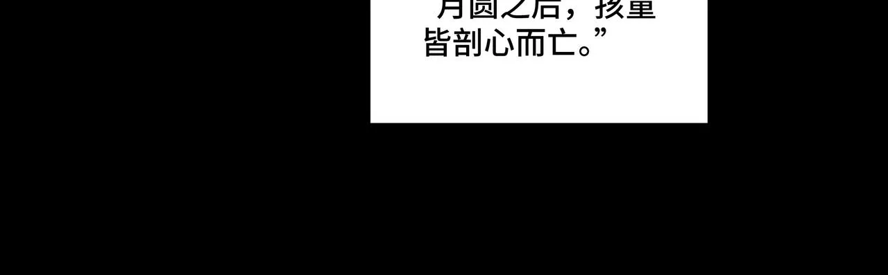 033白鹿01 第10页
