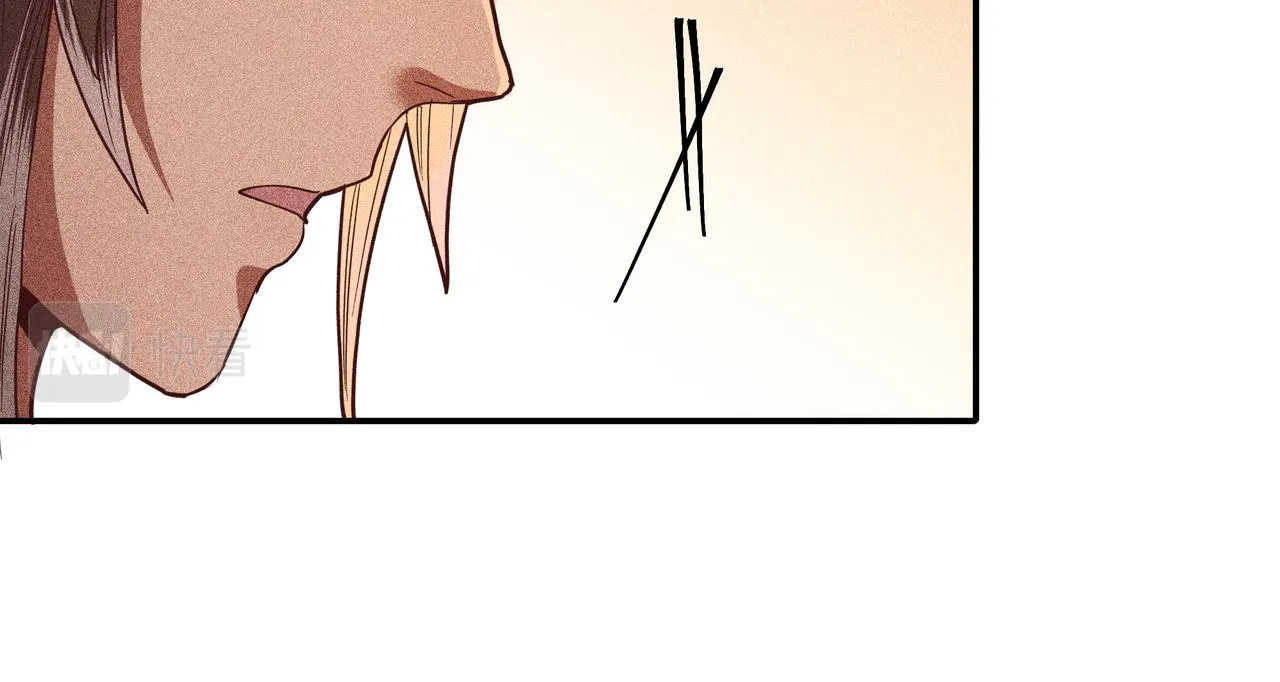 033白鹿01 第41页