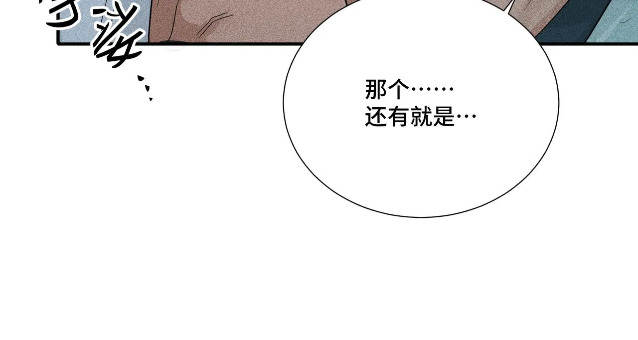 033白鹿01 第57页