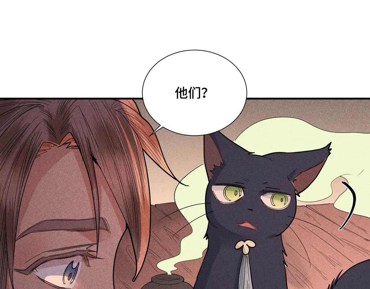 033白鹿01 第102页