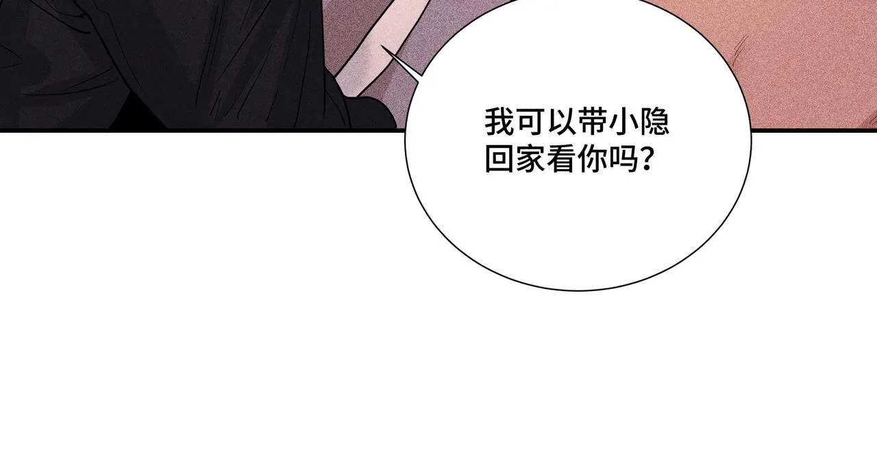 033白鹿01 第125页