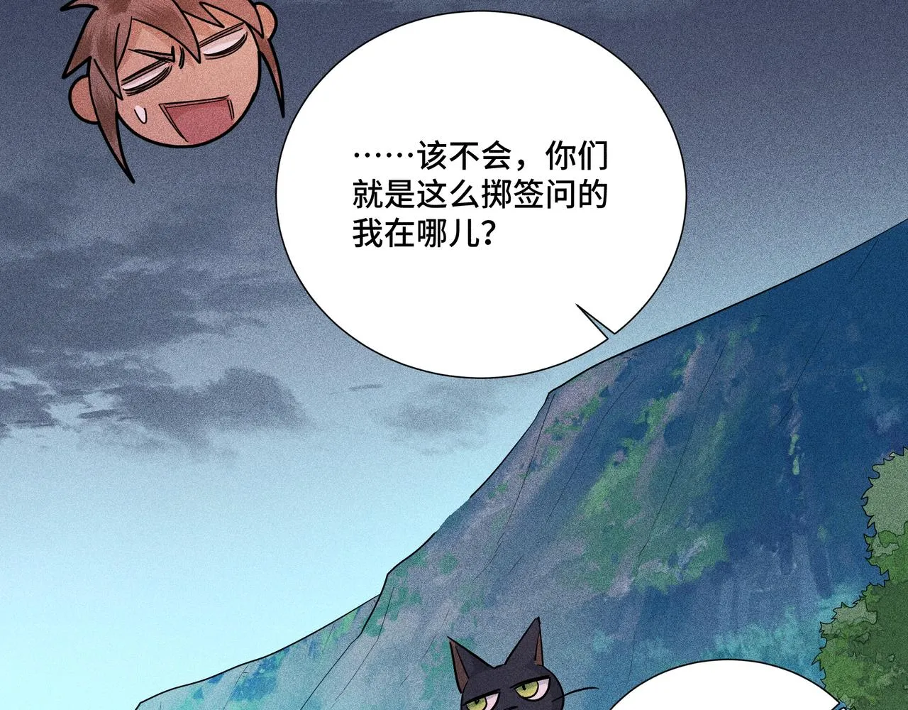 033白鹿01 第130页