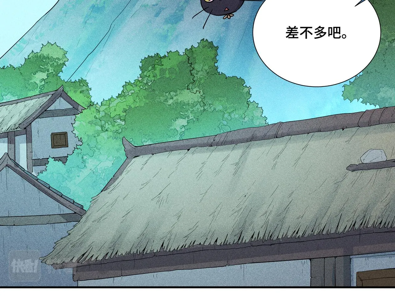 033白鹿01 第131页