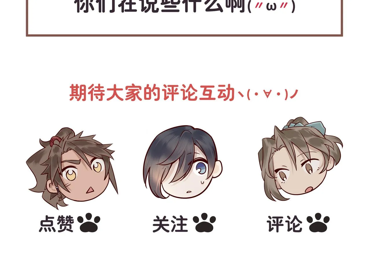 033白鹿01 第134页