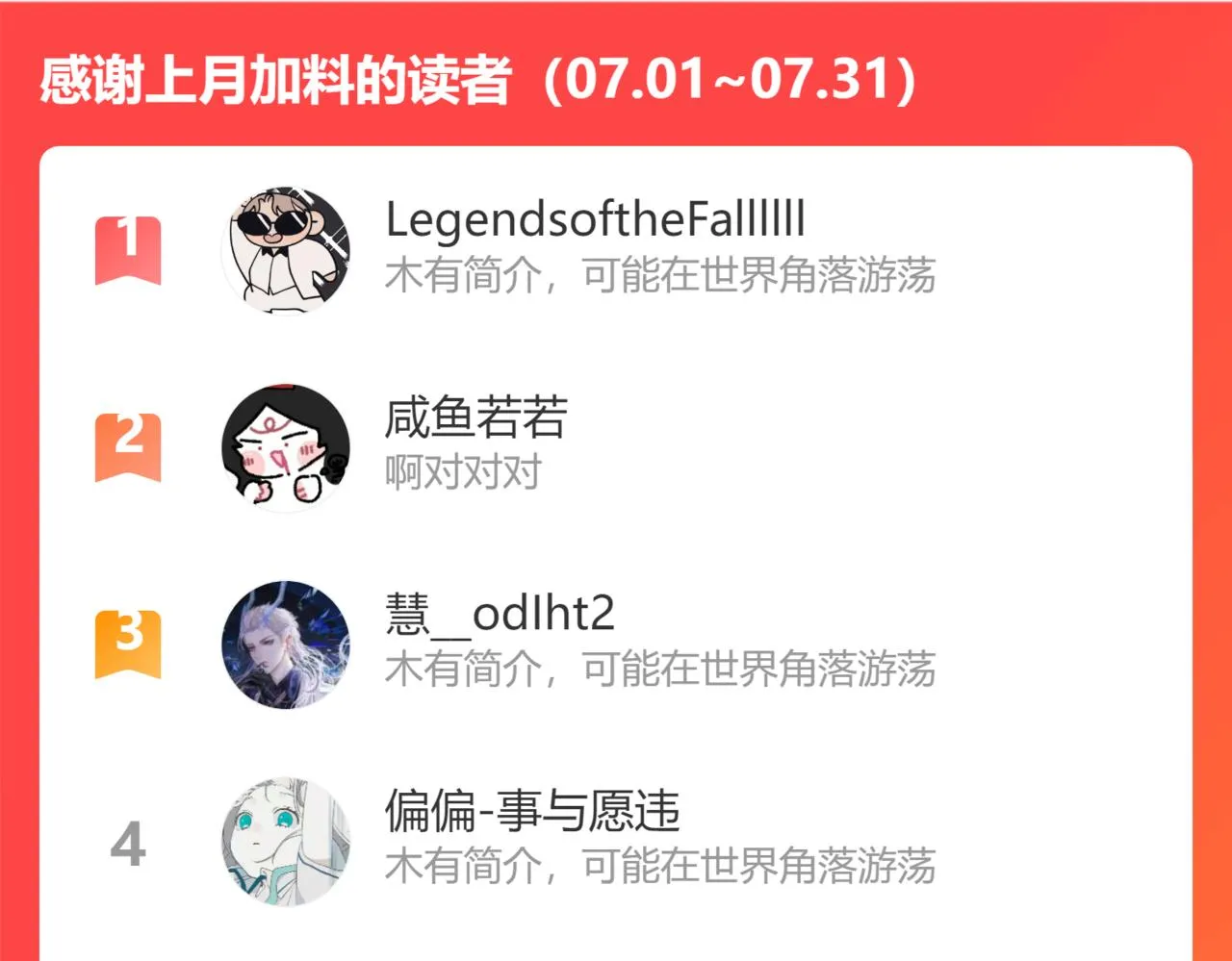 033白鹿01 第135页