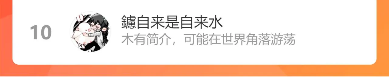 033白鹿01 第137页