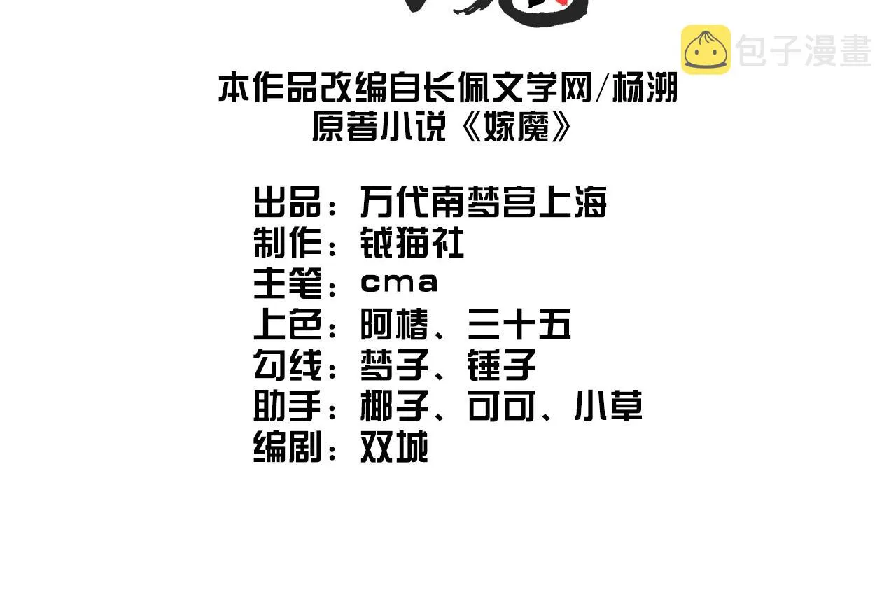 034罗天问道 第3页