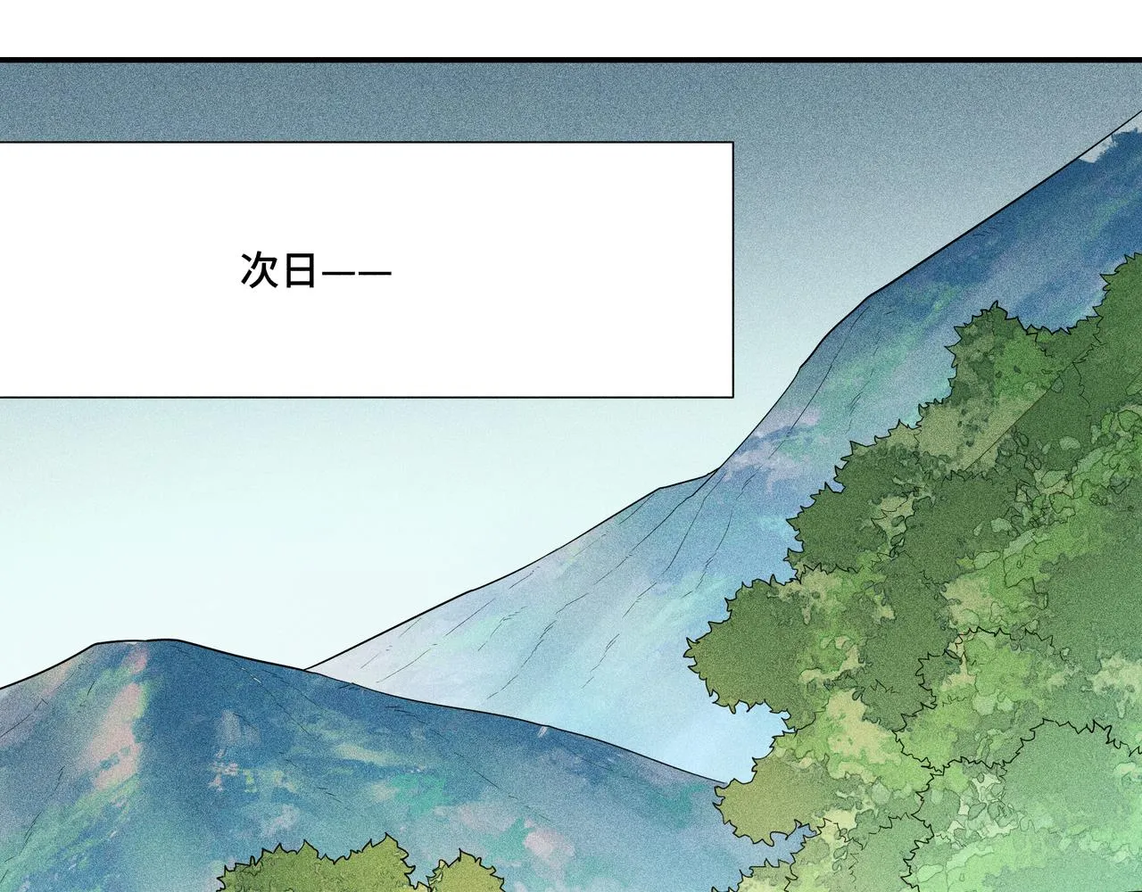 034罗天问道 第32页