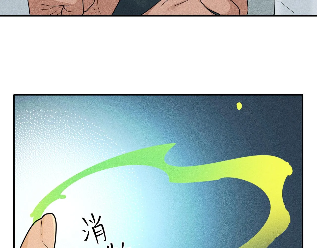 034罗天问道 第42页