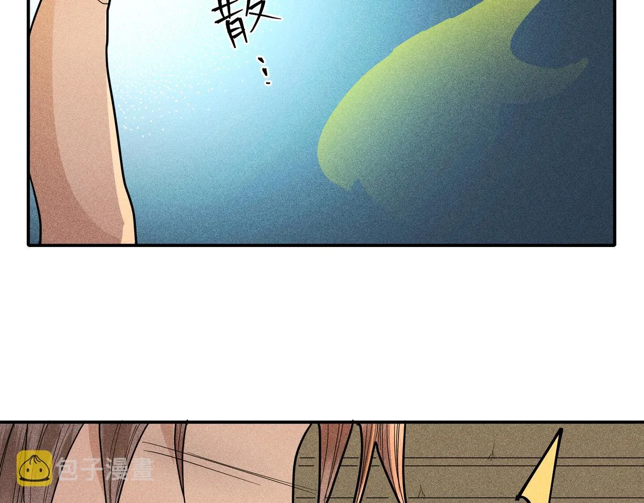 034罗天问道 第43页