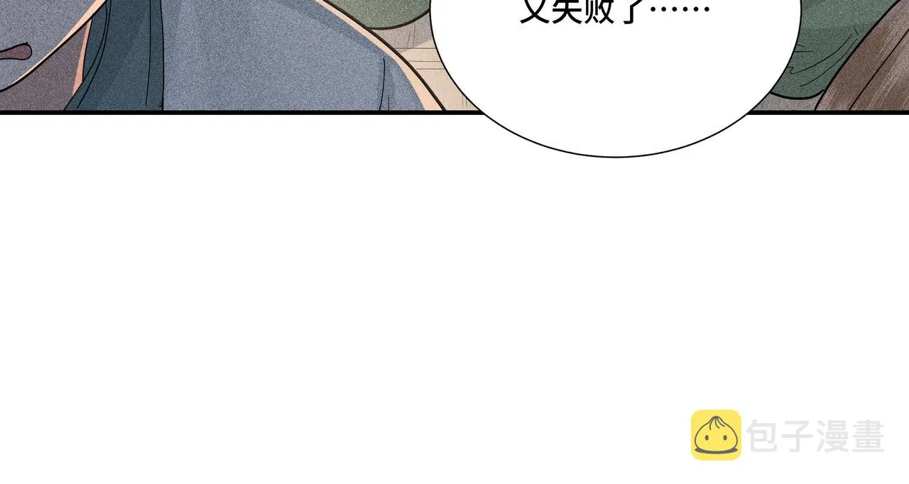 034罗天问道 第47页