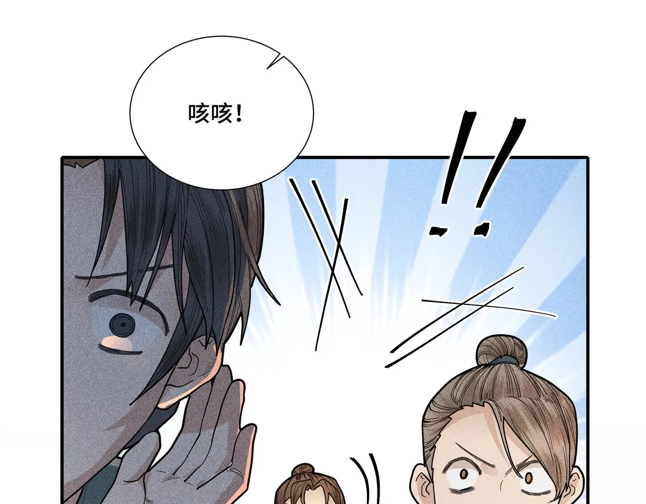 034罗天问道 第48页