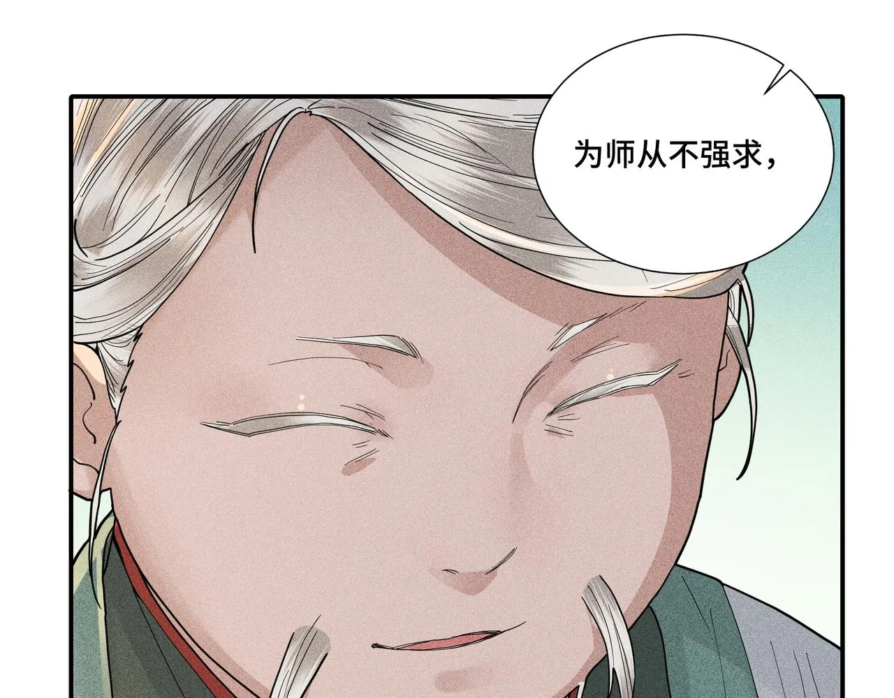 034罗天问道 第65页