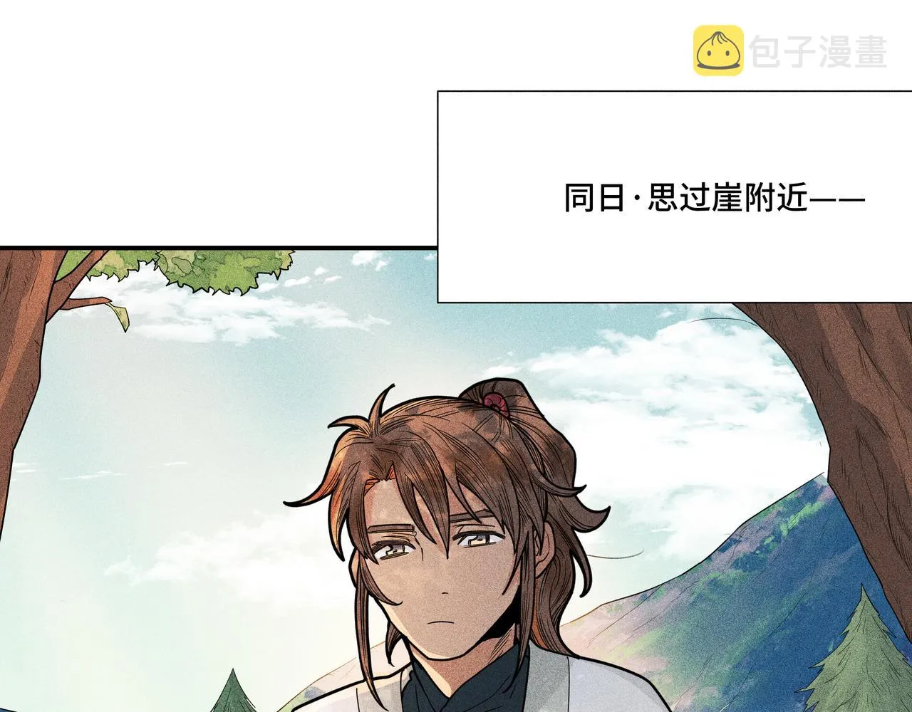 034罗天问道 第74页