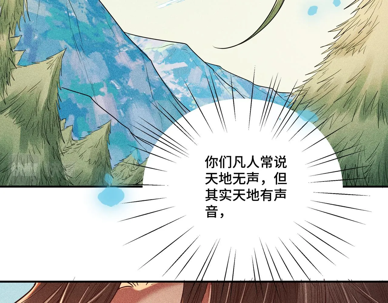 034罗天问道 第92页
