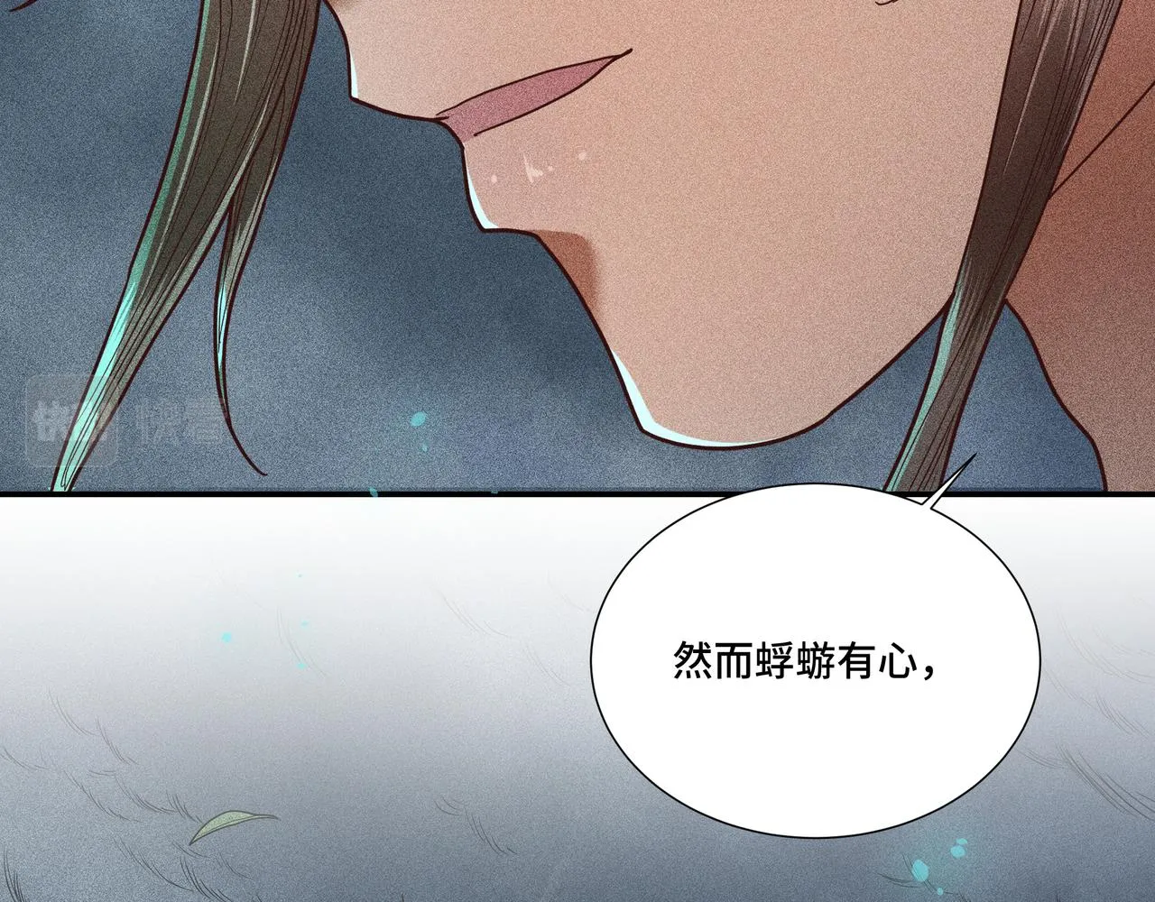 034罗天问道 第108页