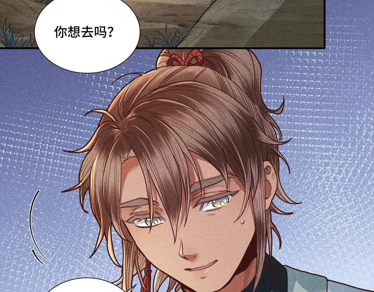 034罗天问道 第116页