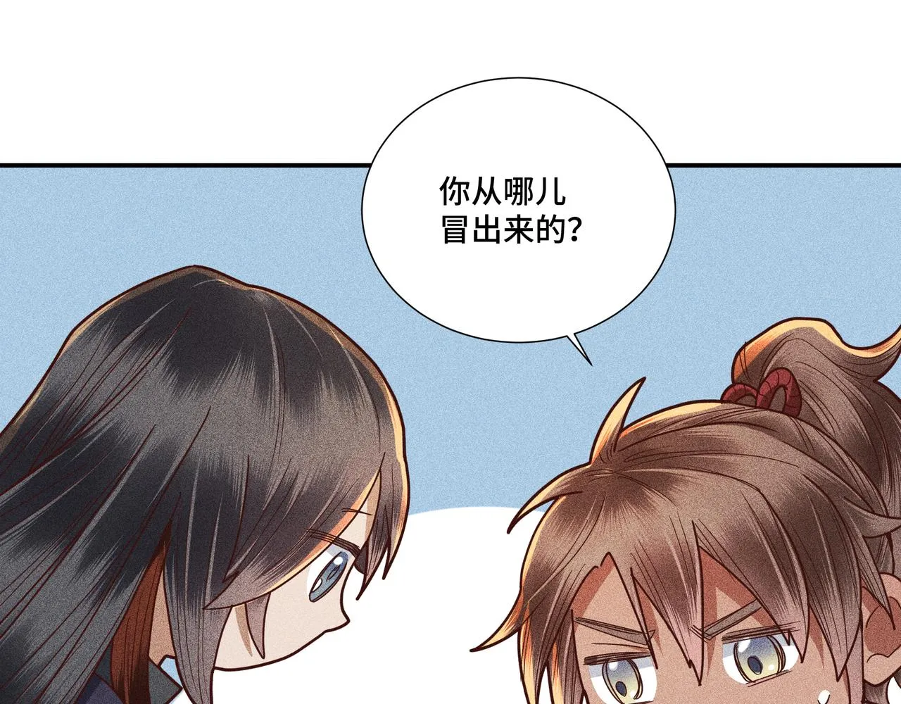 034罗天问道 第123页