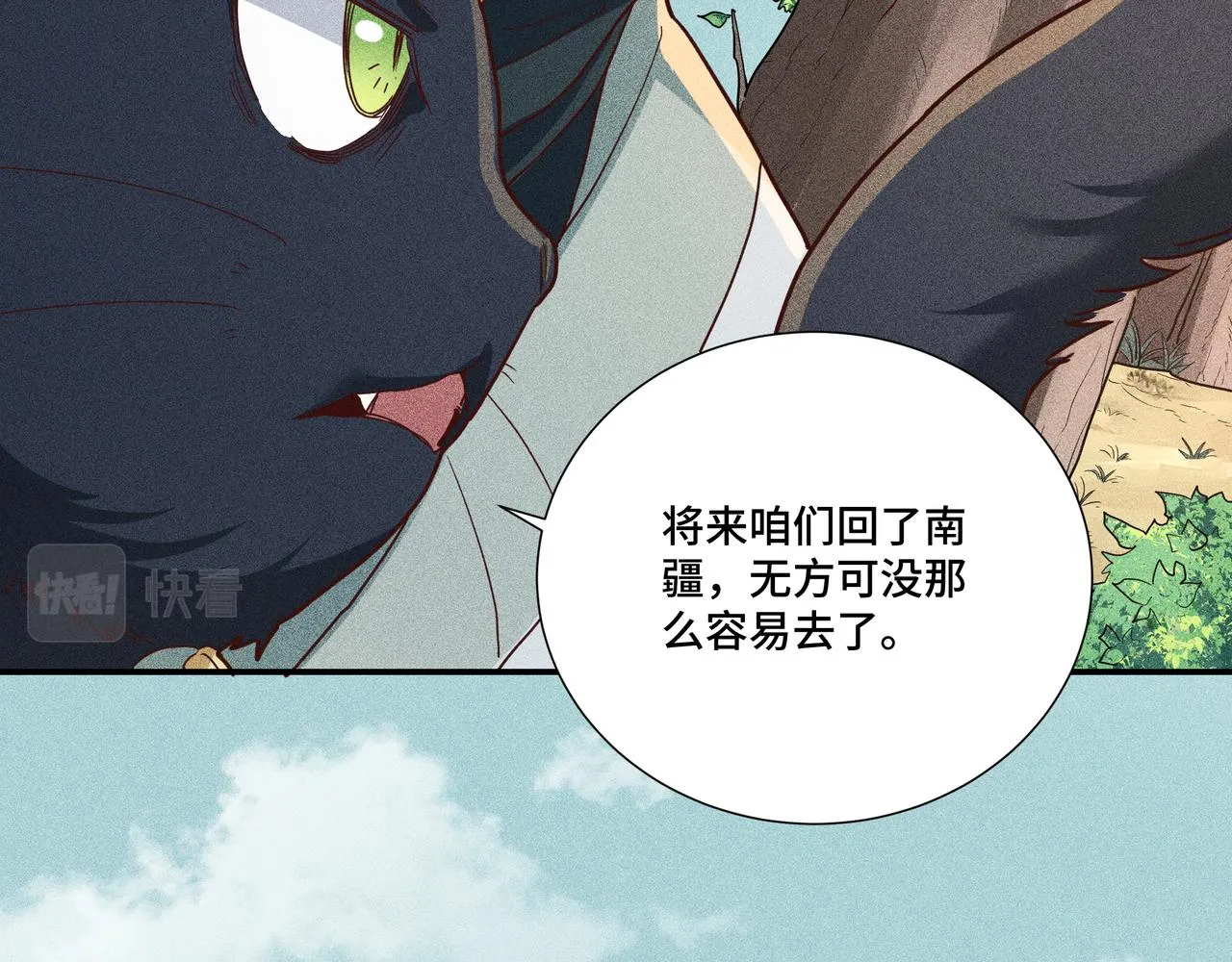 034罗天问道 第126页