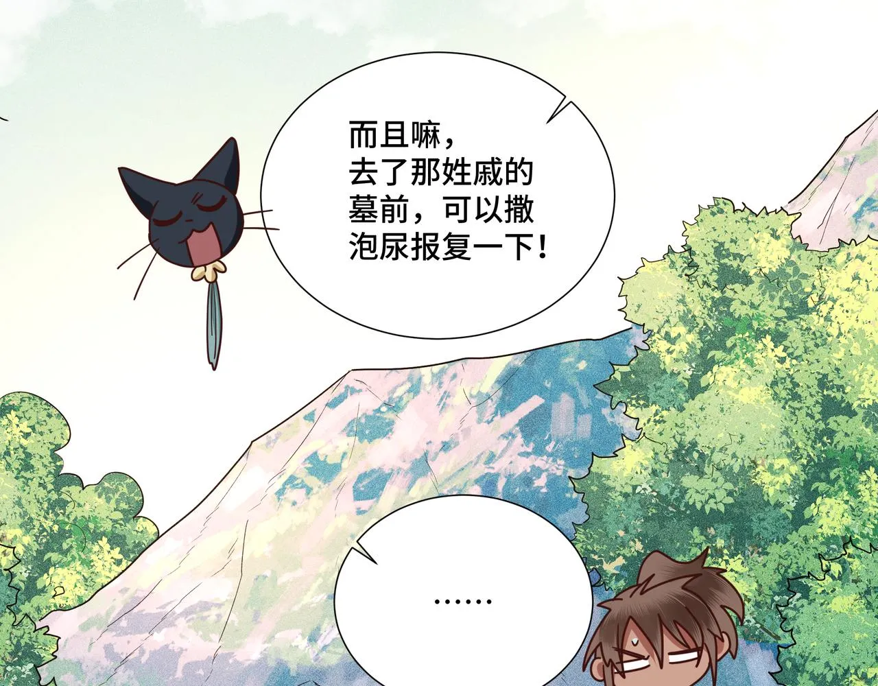 034罗天问道 第128页