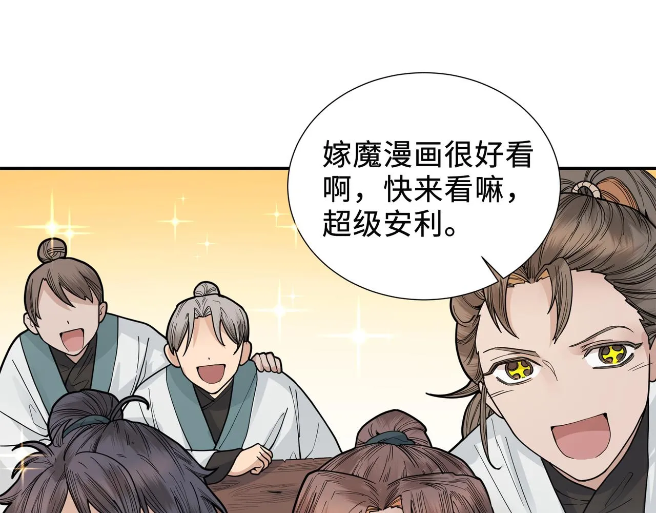 034罗天问道 第135页