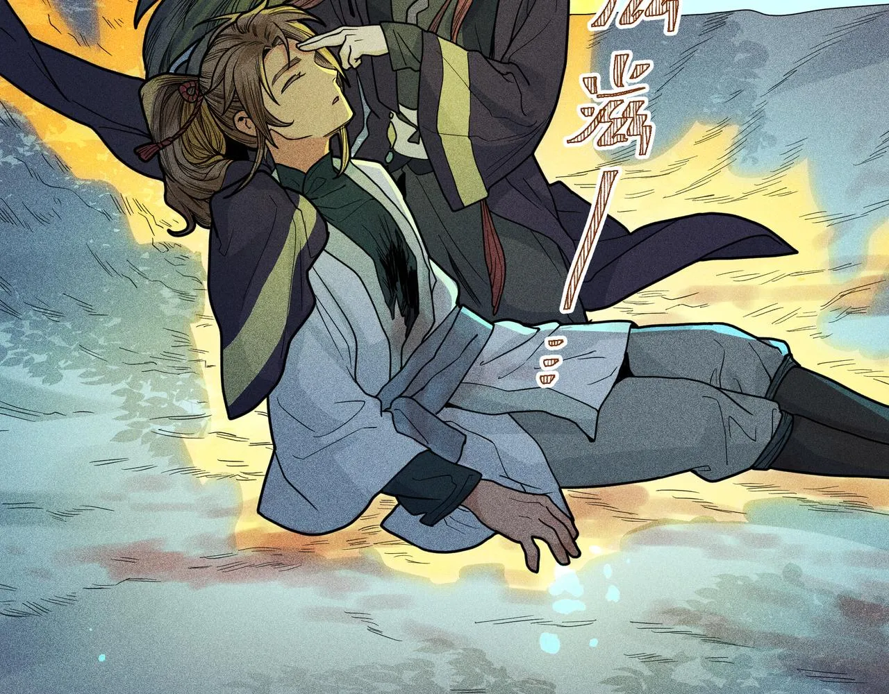 032起死回生？ 第5页