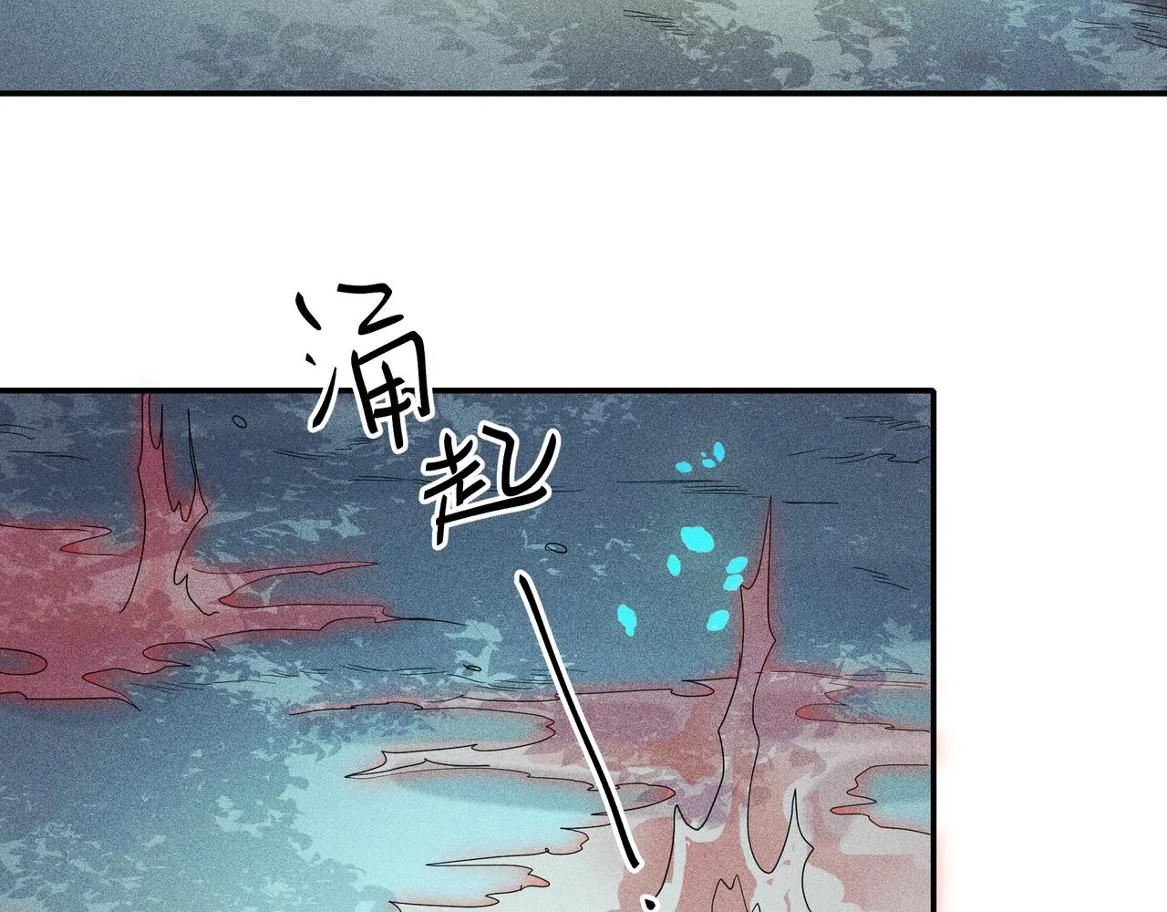 032起死回生？ 第6页